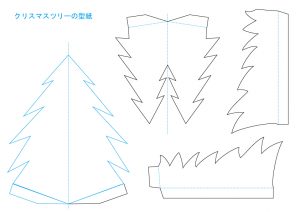 クリスマスの飾り第２弾 工作を子供が作る立体ツリーをダウンロード 未来ポケット